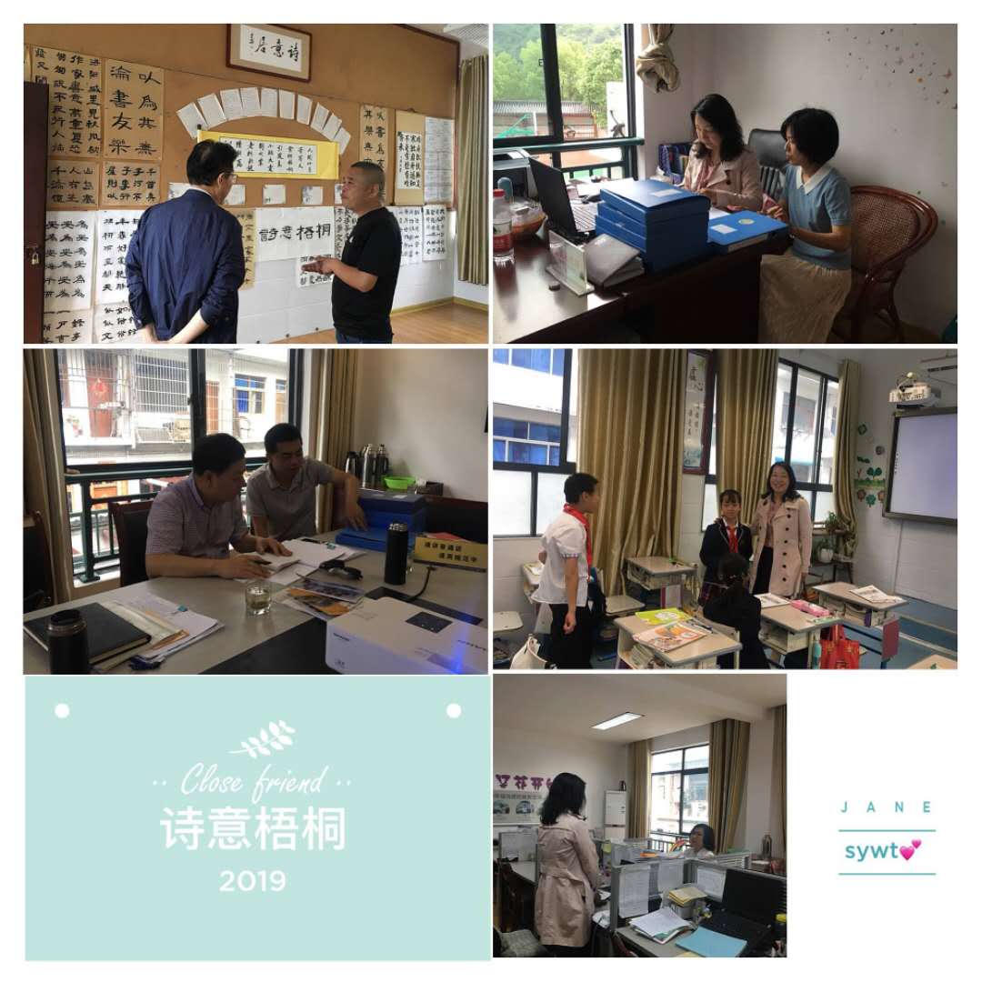 正乐教育第三方评价专家进学生学习室、教师办公室进行随访.jpg