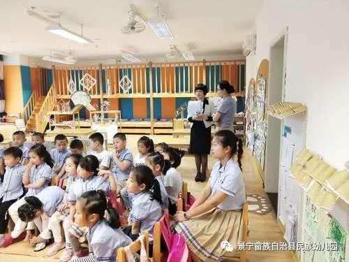 正乐教育第三方评价专家开展随堂听课活动.jpg