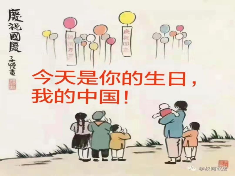 70照片1.jpg