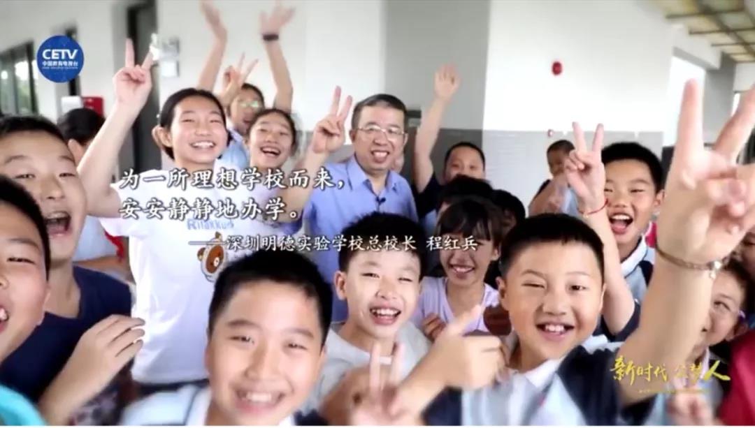 程红兵2.jpg