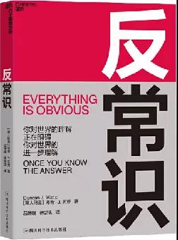 年度风向标：2019基础教育变革的十个认知5.jpg