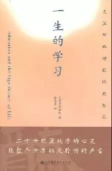 年度风向标：2019基础教育变革的十个认知13.jpg