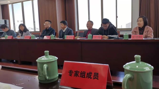 台州规划座谈会4-1.jpg