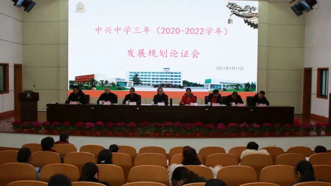 中兴中学10.jpg