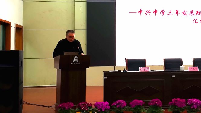 中兴中学5.jpg
