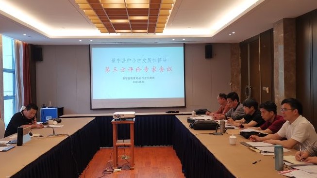 21专家会议6-6.jpg