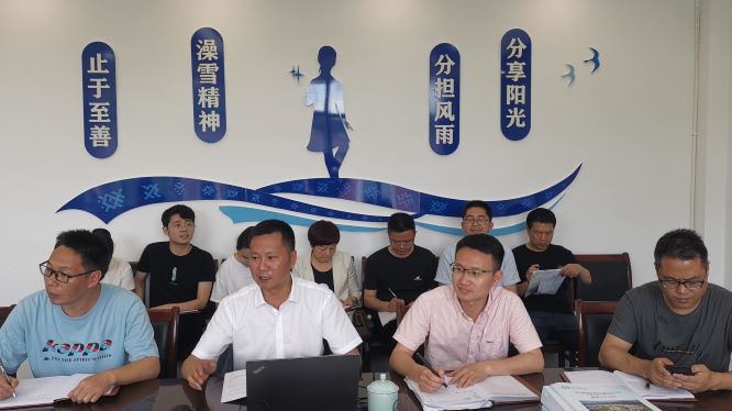 评估汇报反馈会14-2.jpg