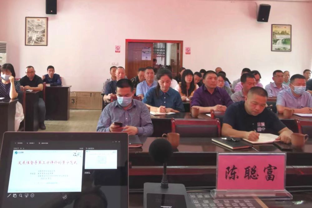 2022第三次反馈会3.jpg