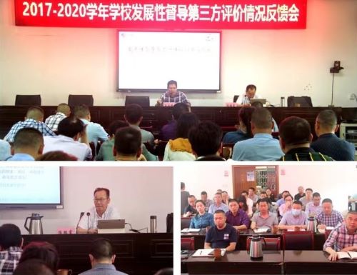 反馈会3-3.jpg