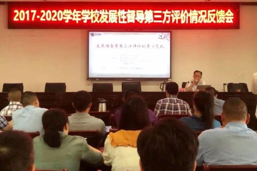 2022第三次反馈会2-2.jpg