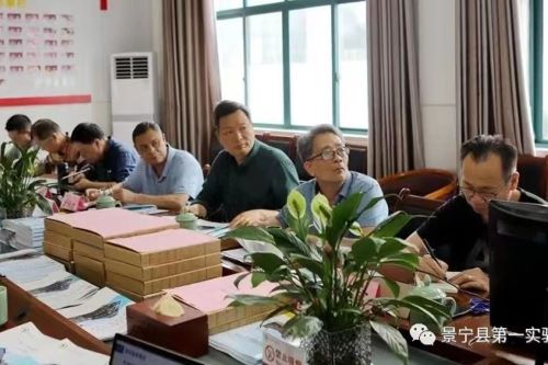 2022评估汇报会2-2.jpg