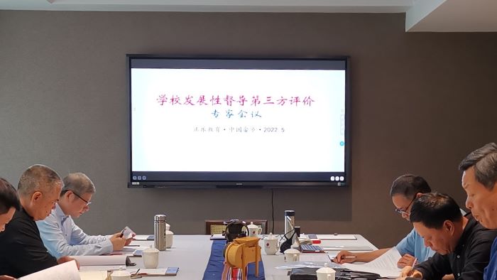 20220529专家会议-1.jpg