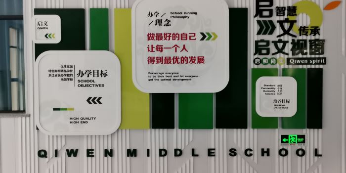 20220601启文学校-1.jpg
