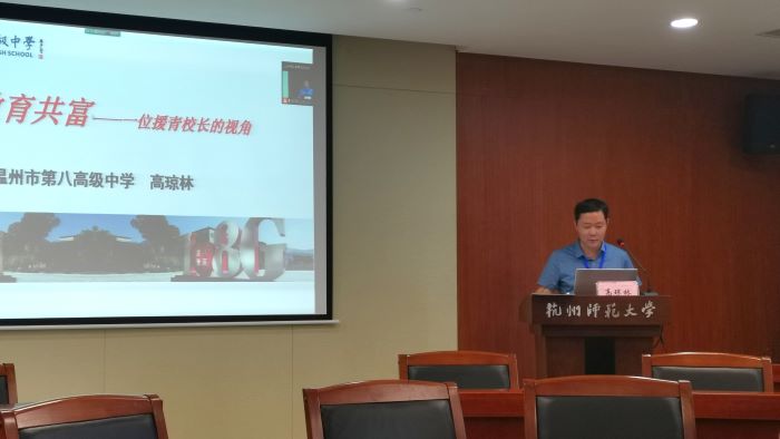 20220618分会理事会9-1.jpg