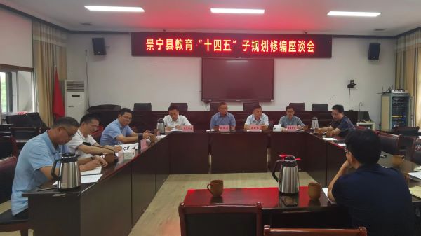 景宁座谈会5-5.jpg