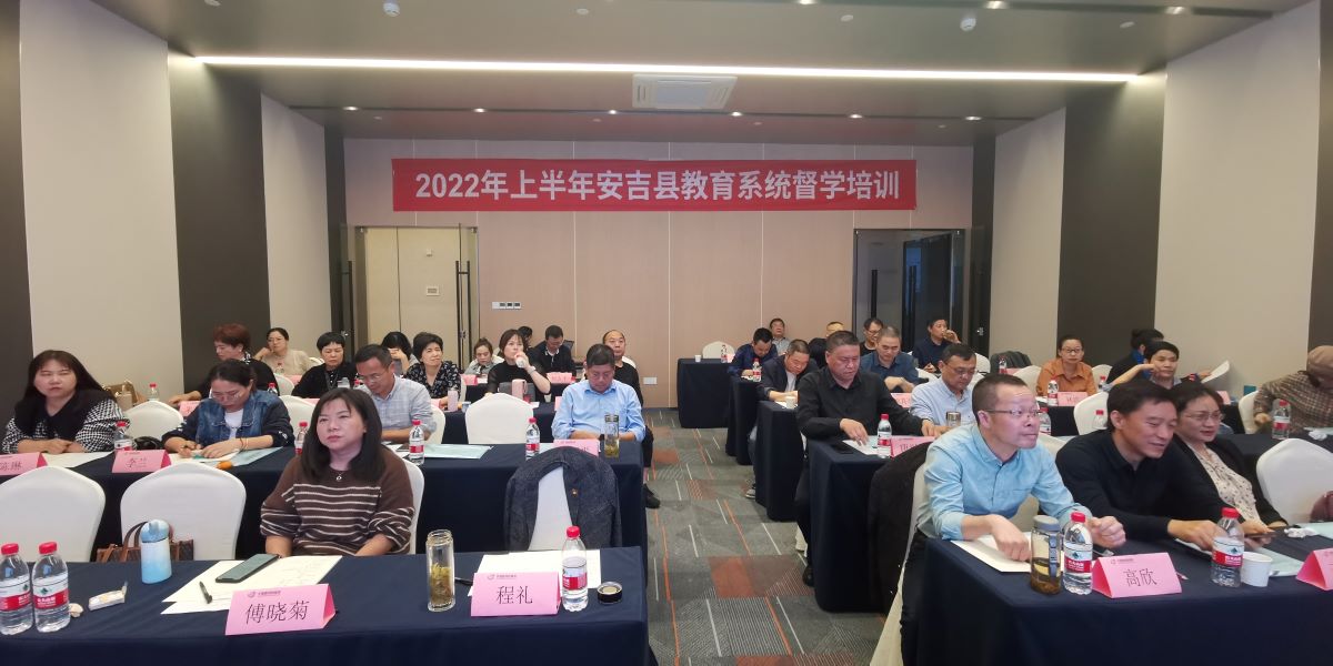安吉讲学-1.jpg