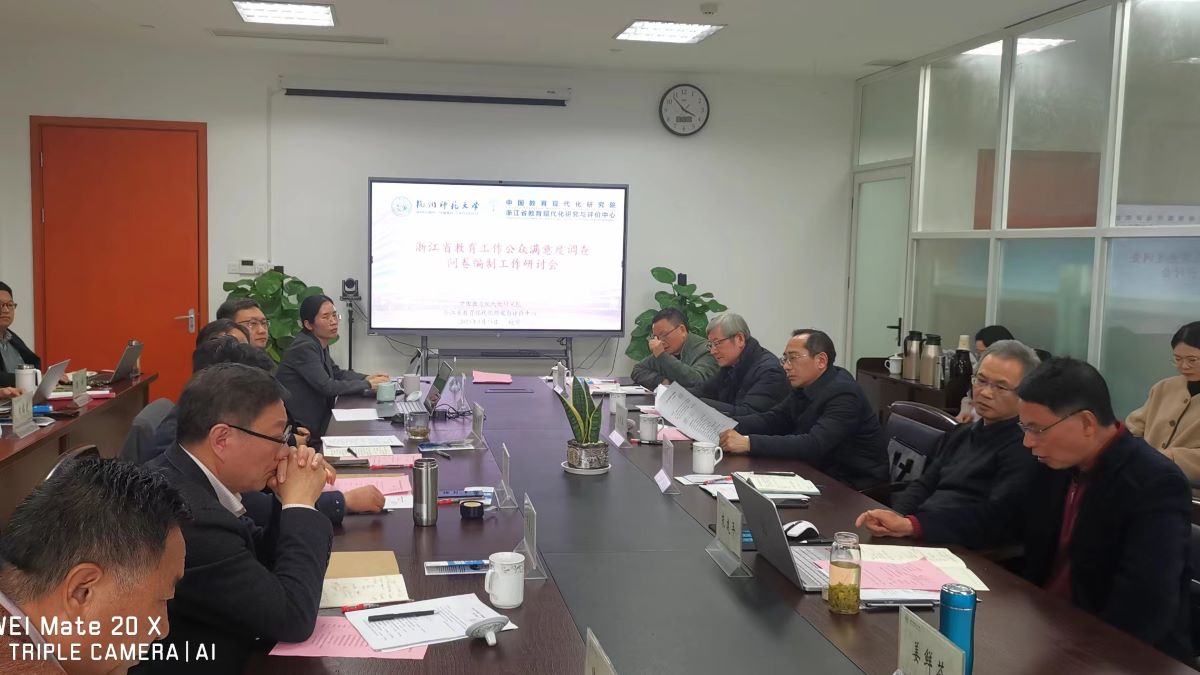 满意度问卷研讨会5.jpg