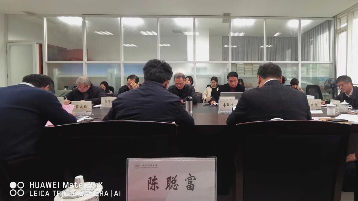 满意度问卷研讨会6.jpg