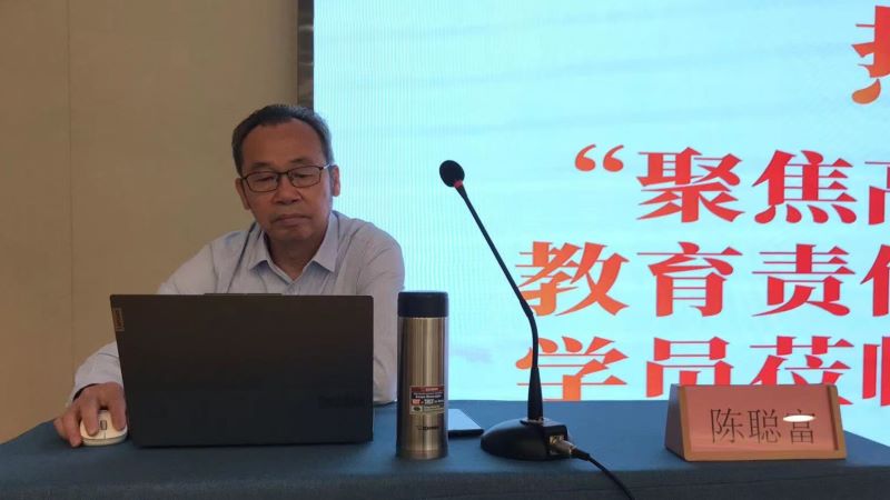 国教院河南濮阳（杭州）-1.jpg