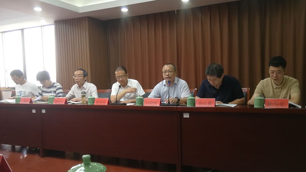 台州规划中期评估1.jpg