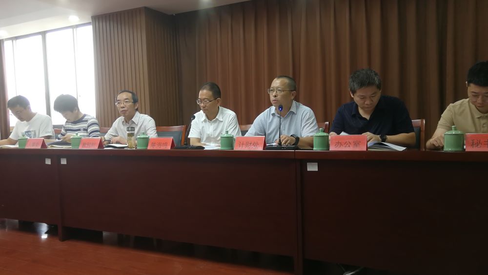 台州规划中期评估3.jpg