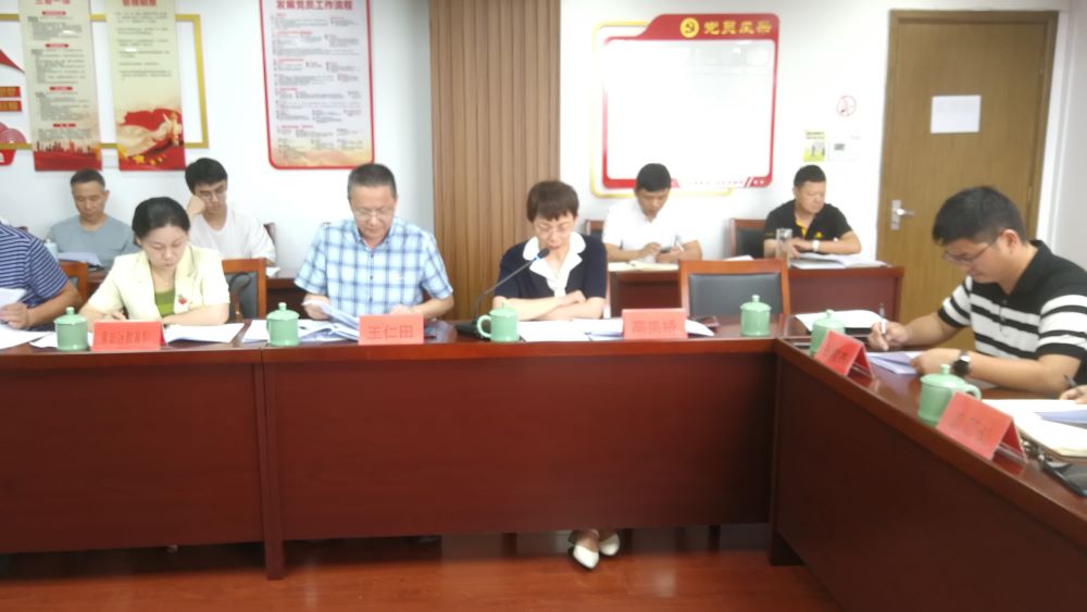 台州规划中期评估10.jpg