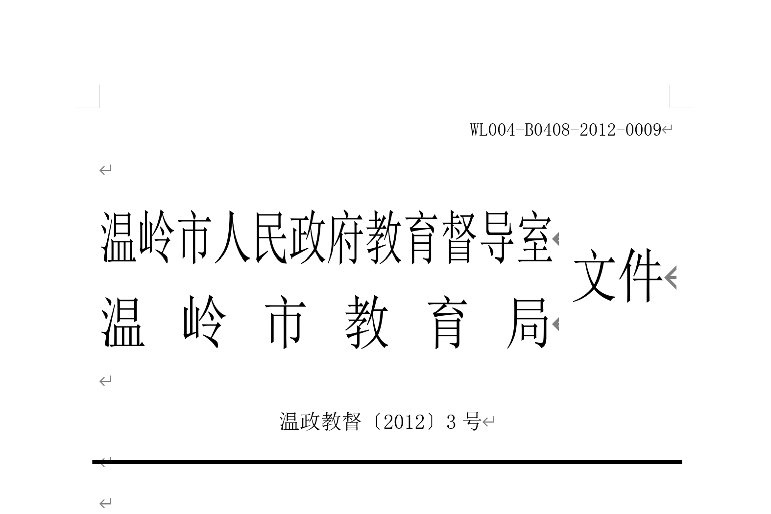 文件.png