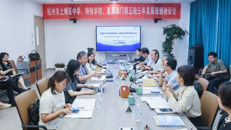 上城规划论证1-1.png