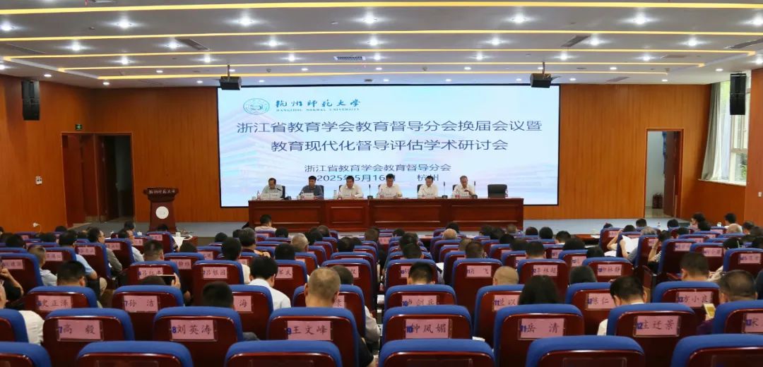 督导分会换届会议11.jpg